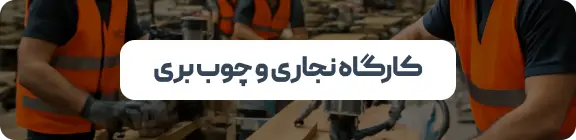 صفحه اصلی