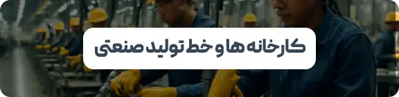 صفحه اصلی