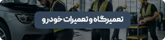 صفحه اصلی