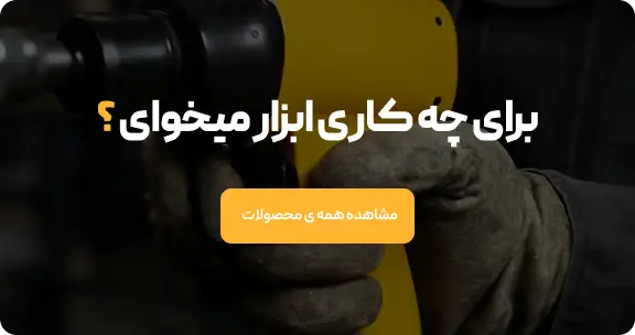 صفحه اصلی