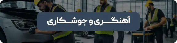 صفحه اصلی