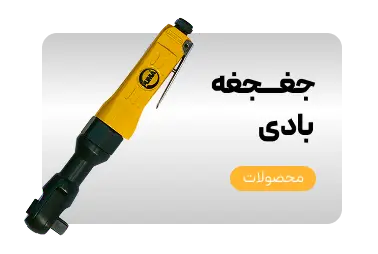 صفحه اصلی