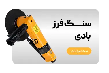 صفحه اصلی