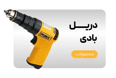 صفحه اصلی