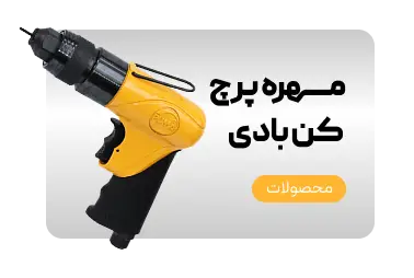 صفحه اصلی
