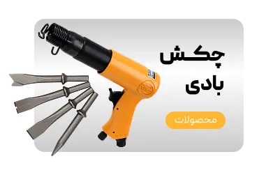 صفحه اصلی