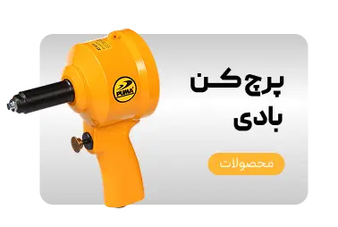 صفحه اصلی