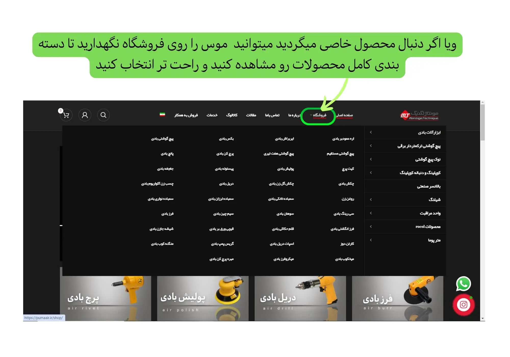 راهنمای خرید